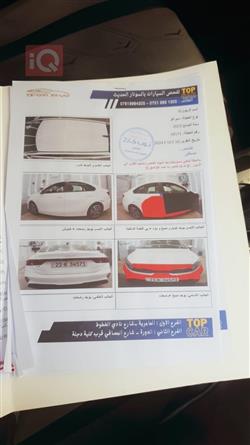 كيا فورتي